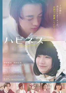 海王2 电影海报